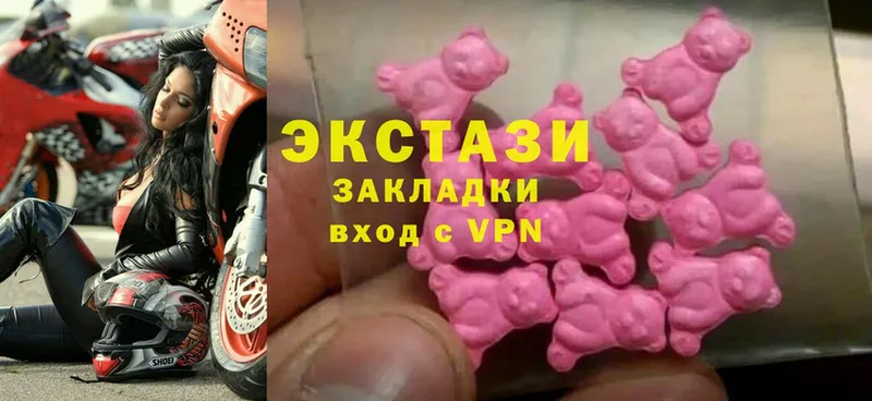 Ecstasy 250 мг  shop состав  Тайга 