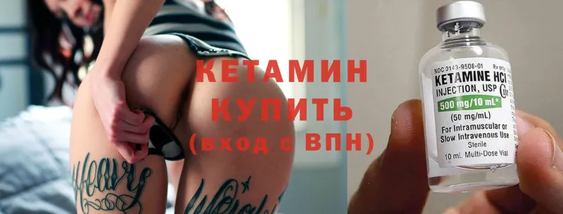 Кетамин ketamine  shop как зайти  ОМГ ОМГ зеркало  Тайга  купить наркотик 